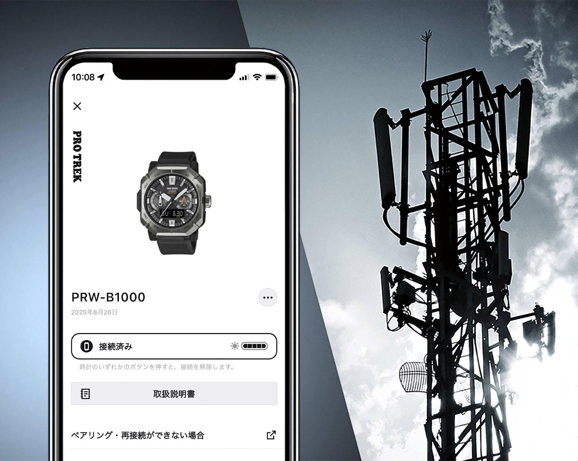 Đồng Hồ Nam Chính Hãng CASIO PRO TREK PRW-B1000B-2